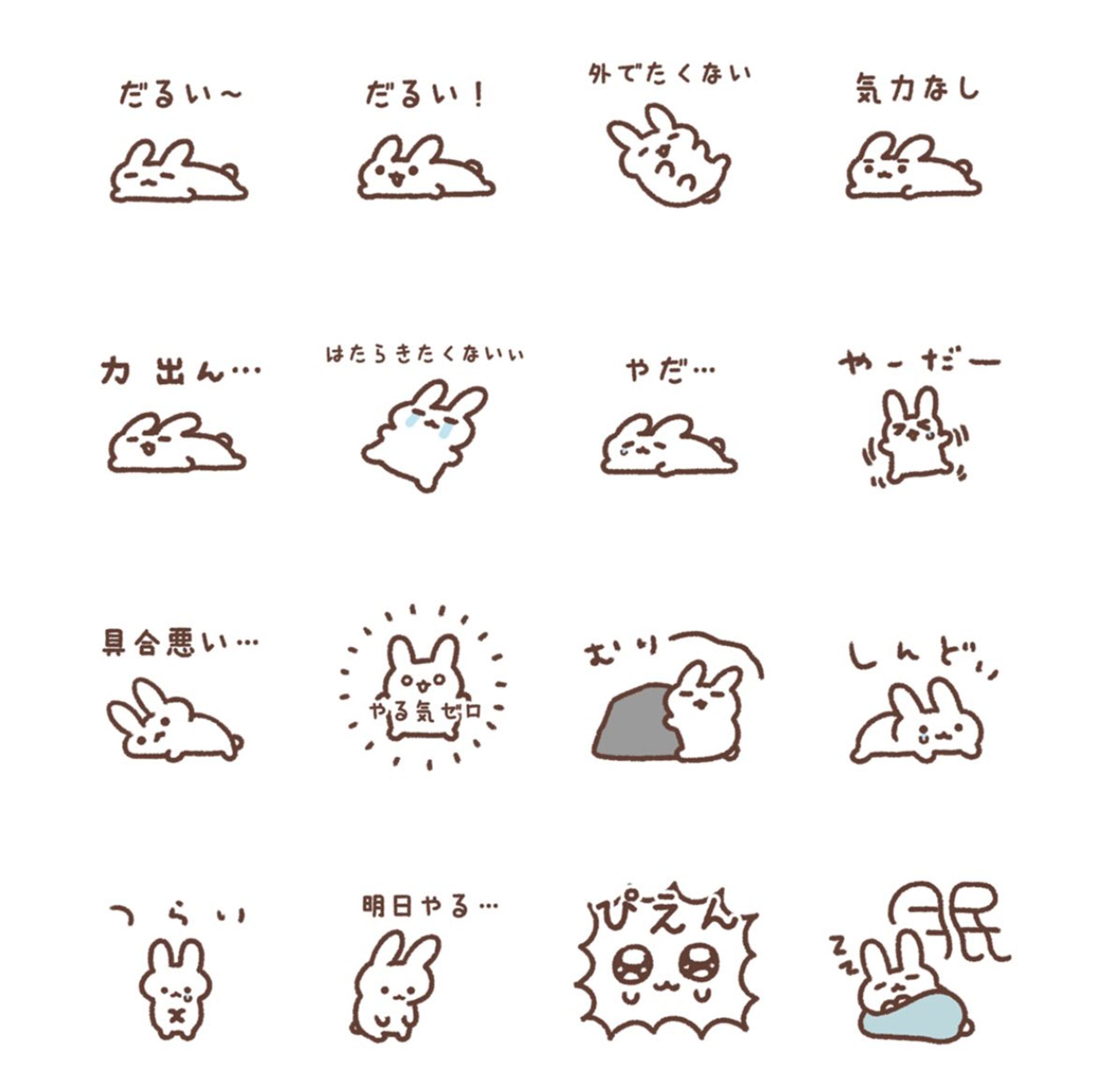 【LINEスタンプ】無気力うさぎ-1