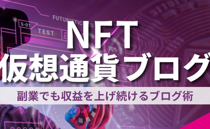ヘッダーデザイン3