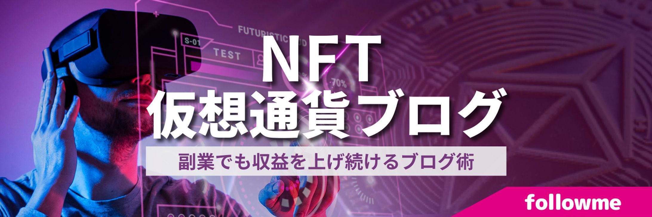 ヘッダーデザイン3-1