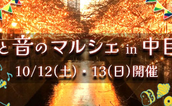 バナー　架空イベント
