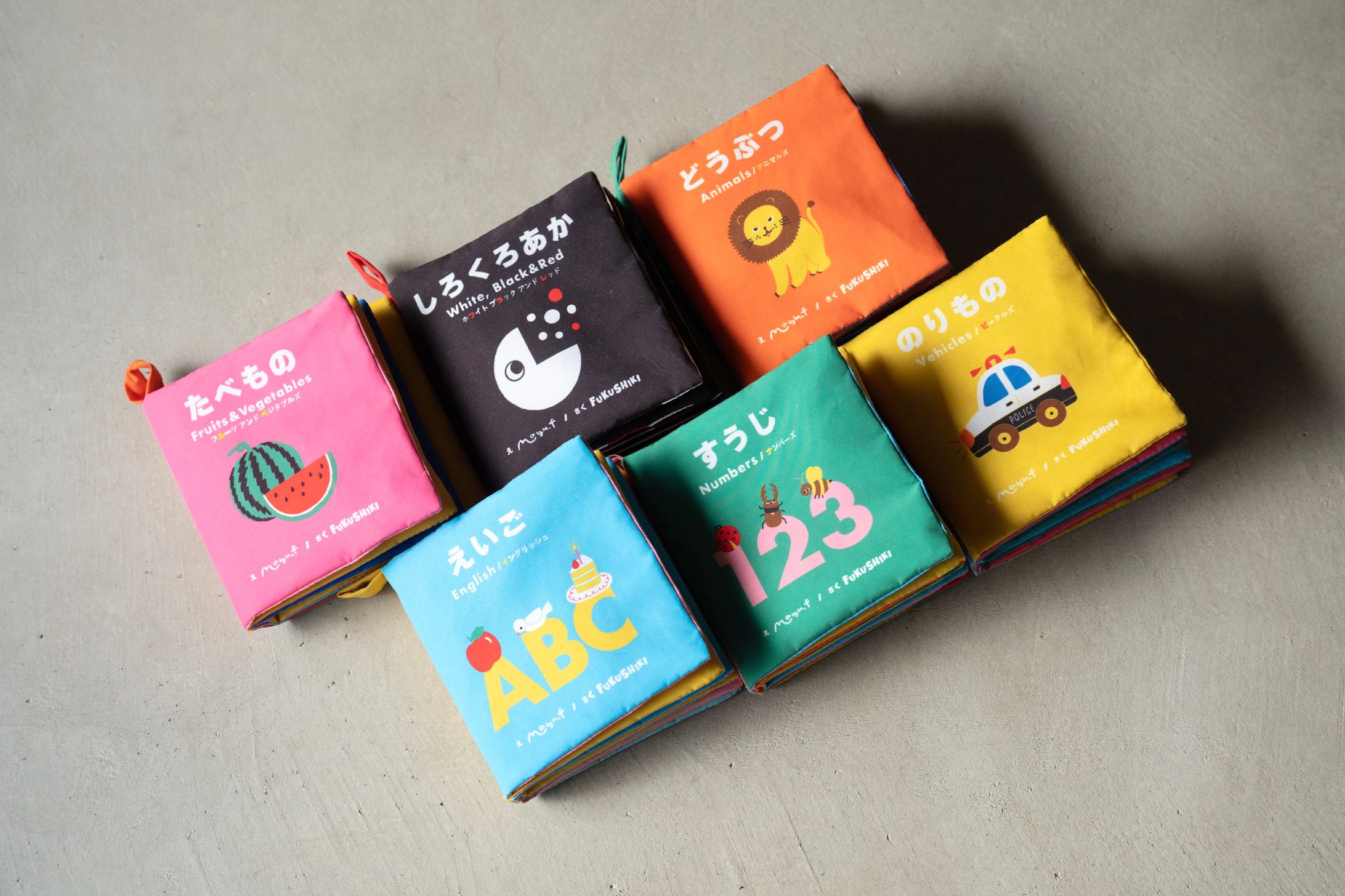 親子のはじめてに寄りそう やさしい布えほん-1