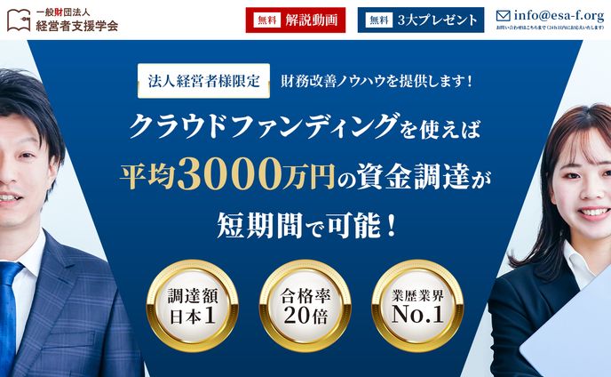 オリジナルイラスト、ファーストビュー