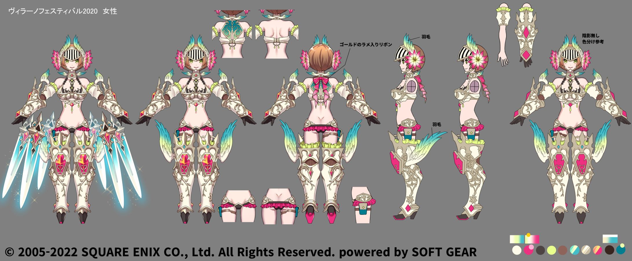 【ファンタジーアース ゼロ】装備デザイン画2020～2021-1