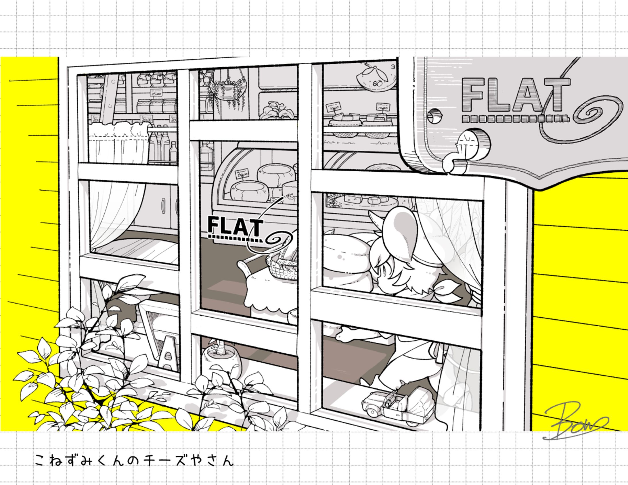 イラスト-1