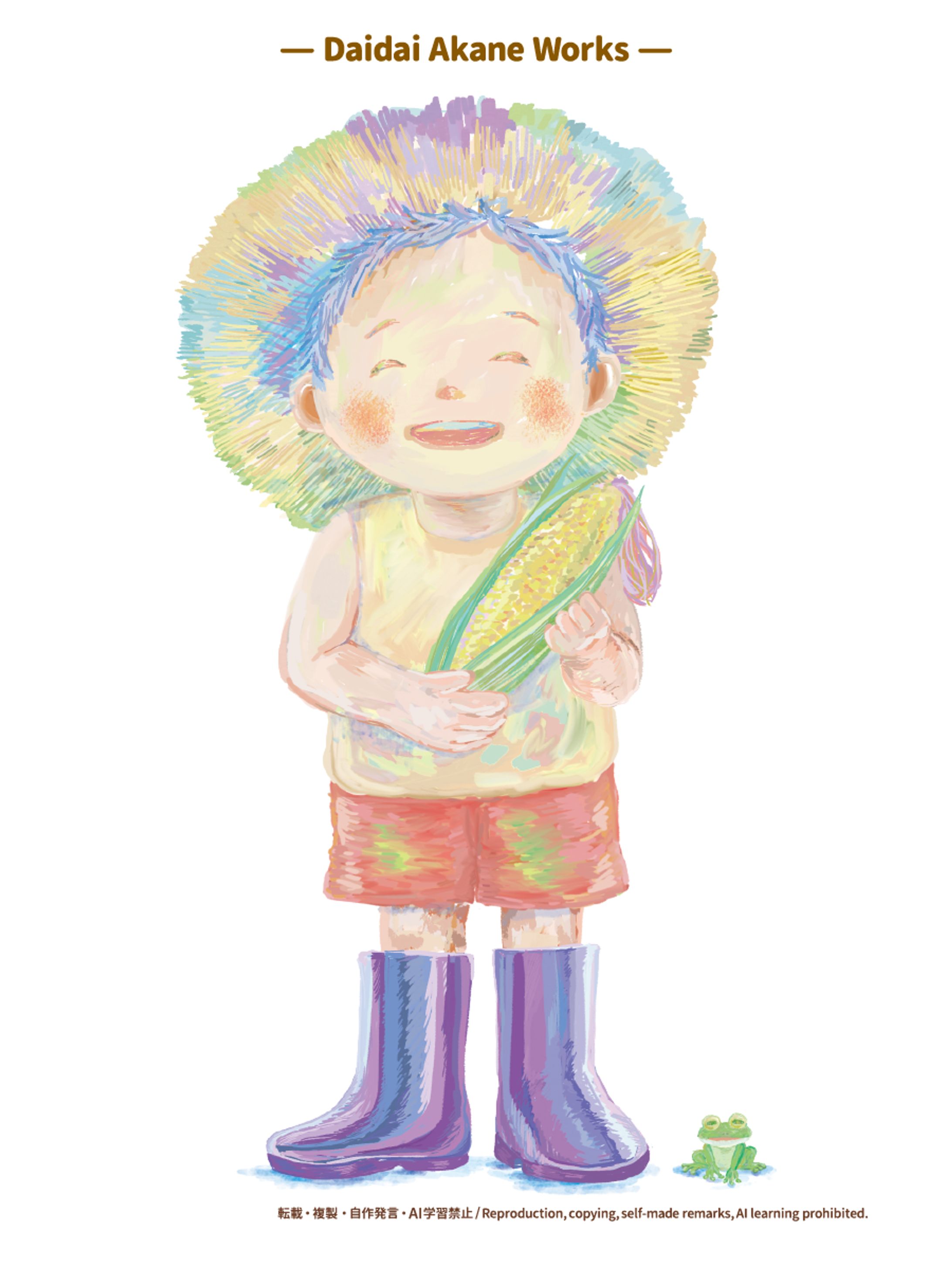 【創作イラスト】男の子とカエル シリーズ-1