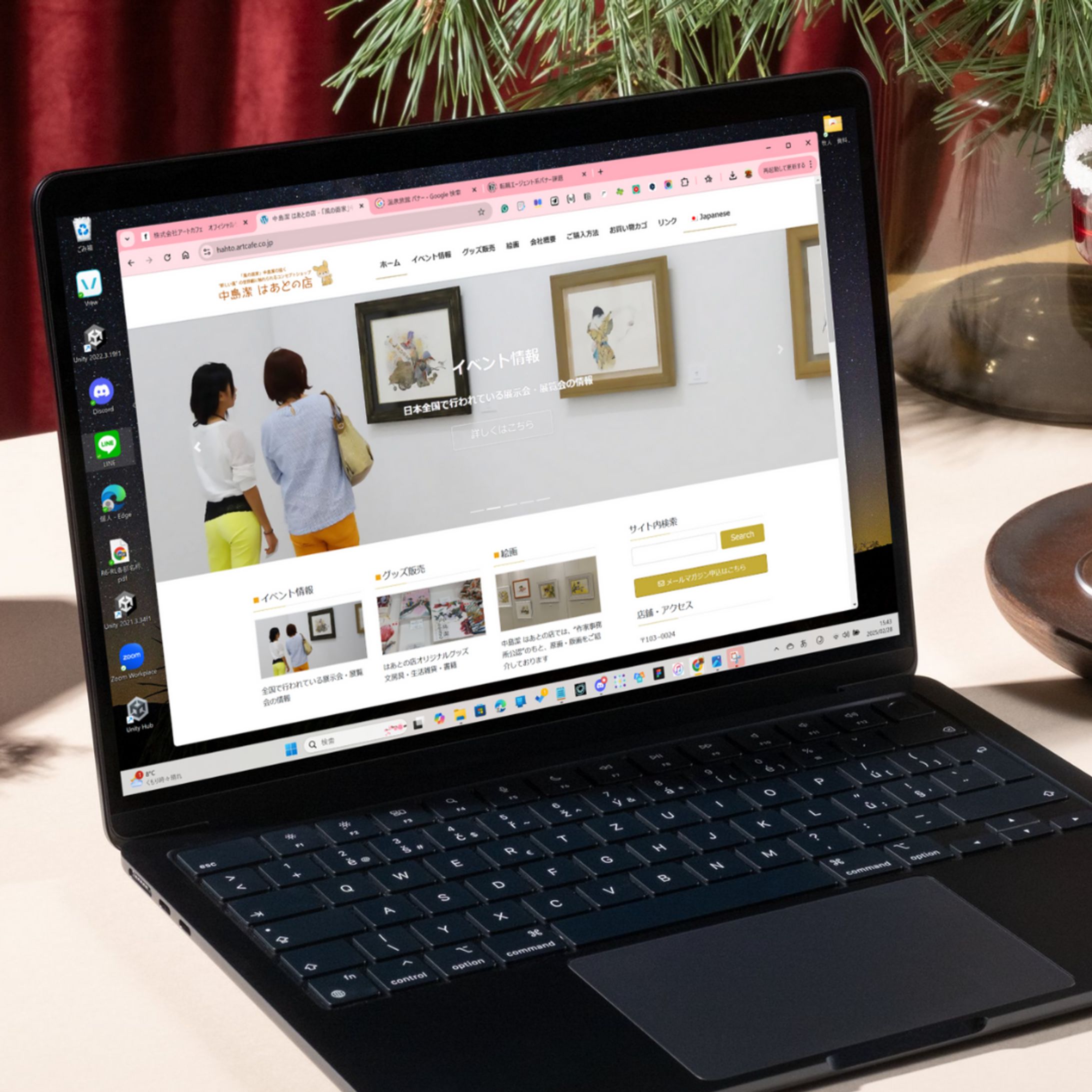 WEB　中島潔　はあとの店　ECサイト-1