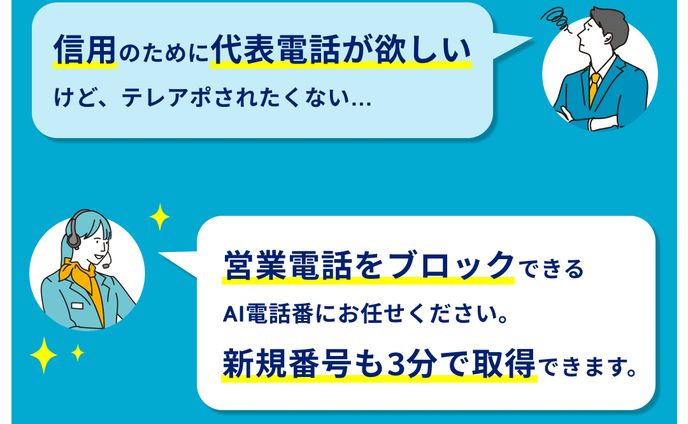 AutoReception様　バナー