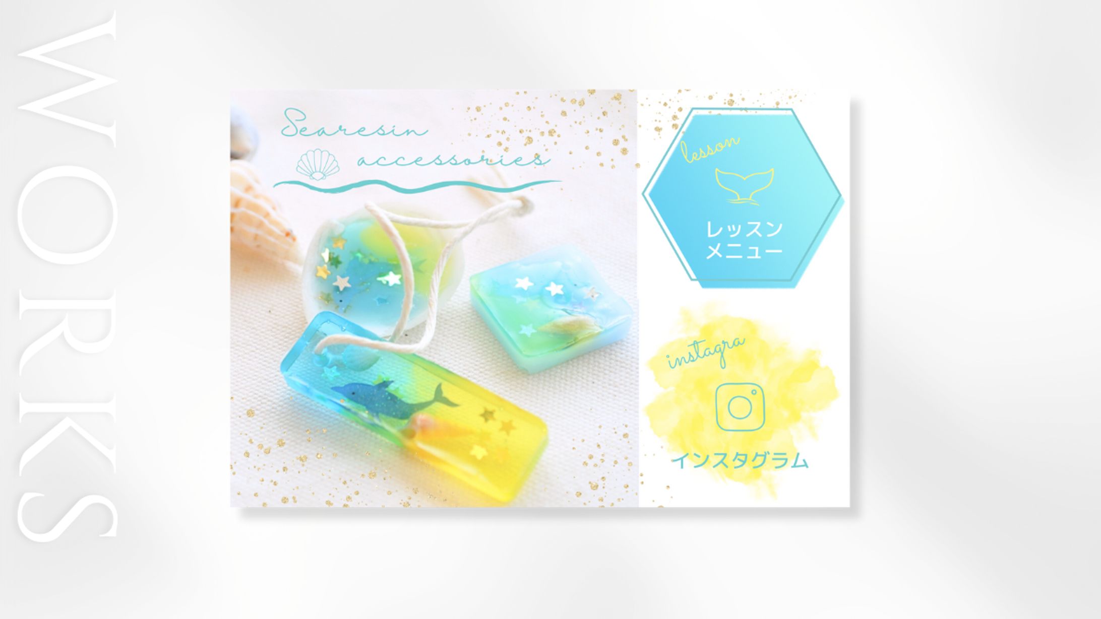リッチメニューサンプル(レジン教室)-1