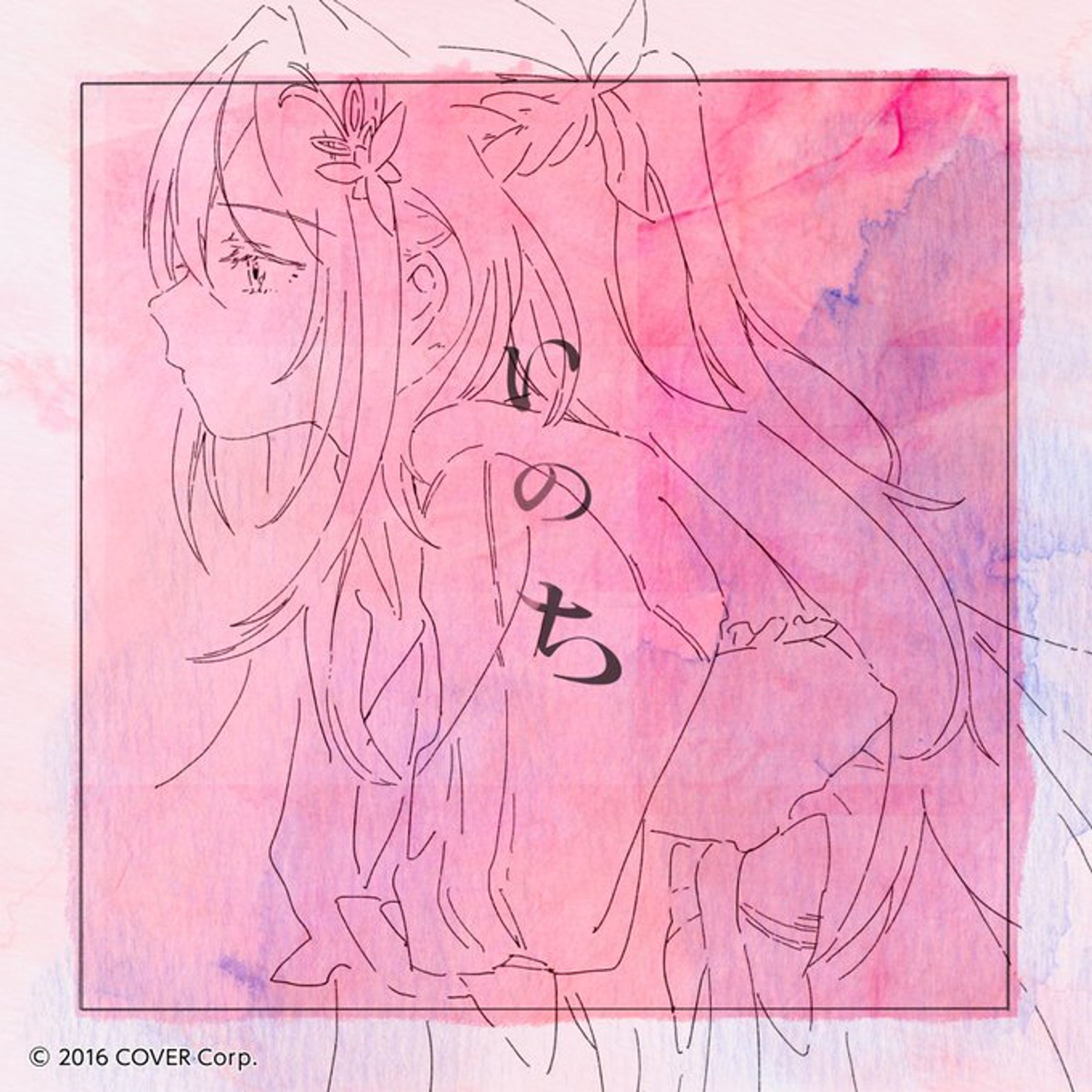 AZKi『いのち(2024 ver.)』MVイラスト、配信アートワークイラスト-1