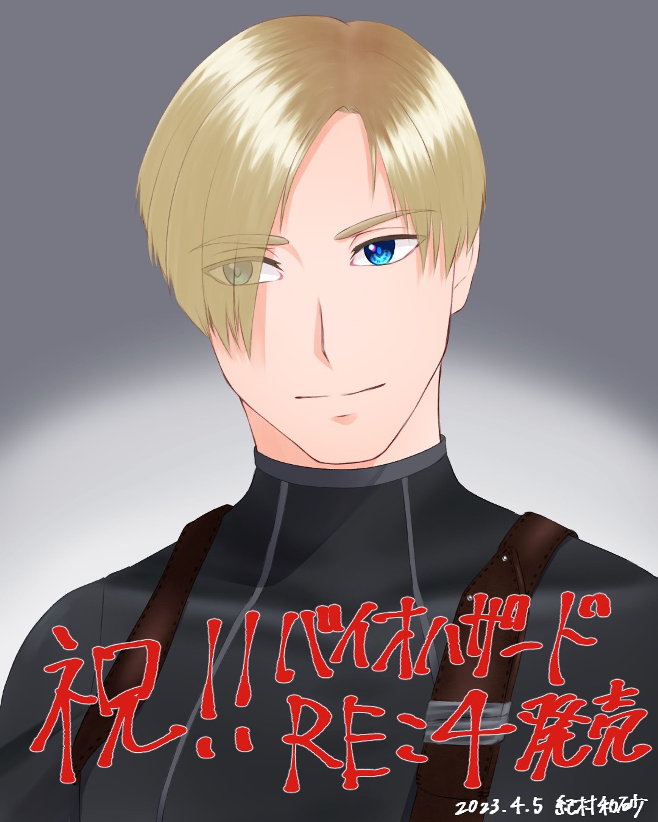 バイオハザードRE:４ 2周目も終わりました✨バイオ4、RE:4共に神ゲーです！！！相変わらずレオンもかっこいい(〃▽〃)イラストは私の好みのオリジナル版に寄せて描きました。未プレイの方はぜひプレイしてください！おススメです！！！

#バイオハザードre4 #バイオハザード4 #バイオ４#バイオre4　#レオン #レオンsケネディ #森川智之#residentevil4 #residentevil #leonscottkennedy #leonskennedy #leon #capcom #adawong #fanart #digitalillustration #digitalart #wacom #wacomart #cintiq13hd #clipstudiopaint #clipstudiopaintex-1