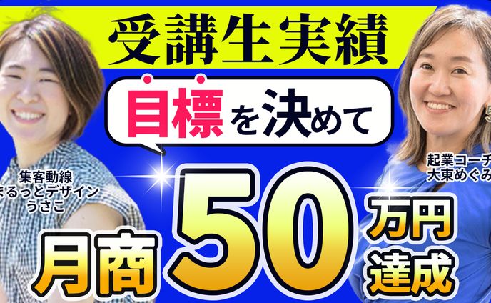サムネイル制作例（ビジネスチャンネル）