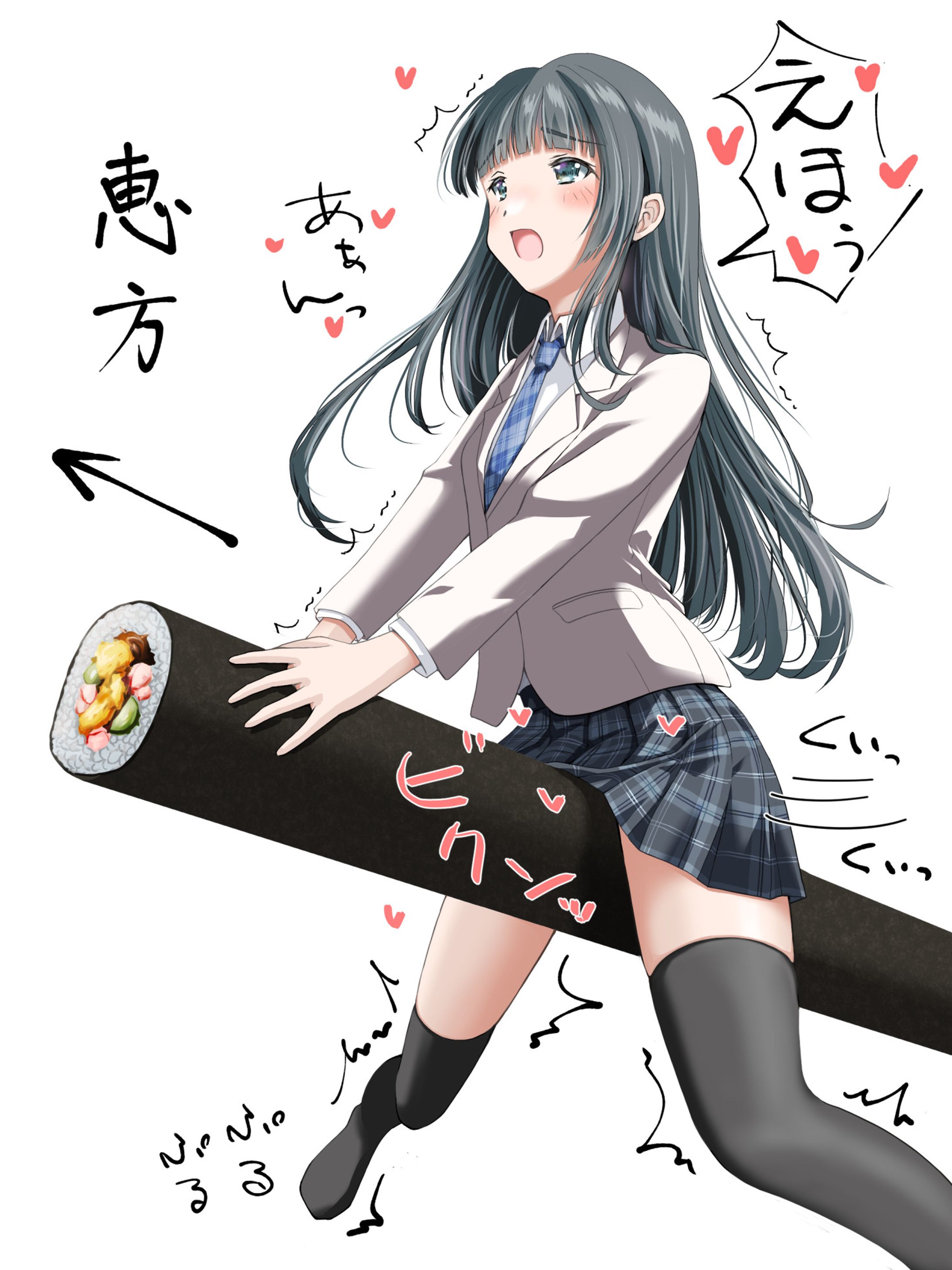 恵方巻-1