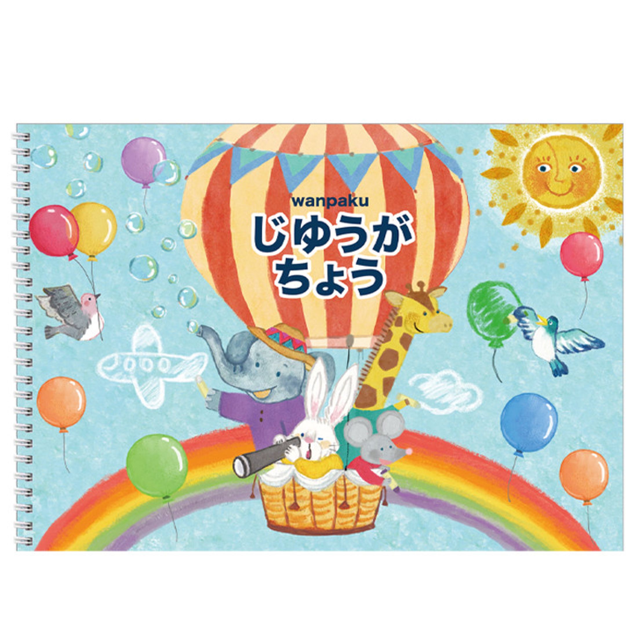 幼稚園関連グッズ-1
