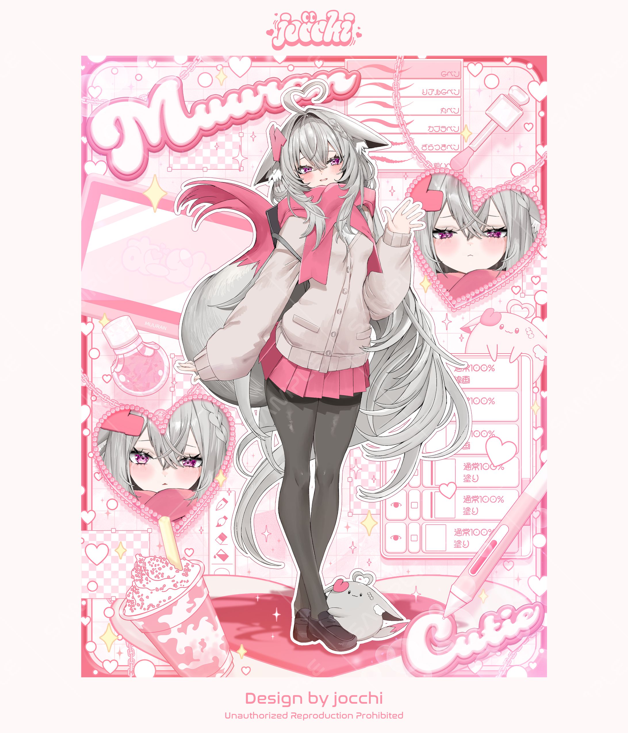 むーらん / Vビジュアル宣伝写真-1