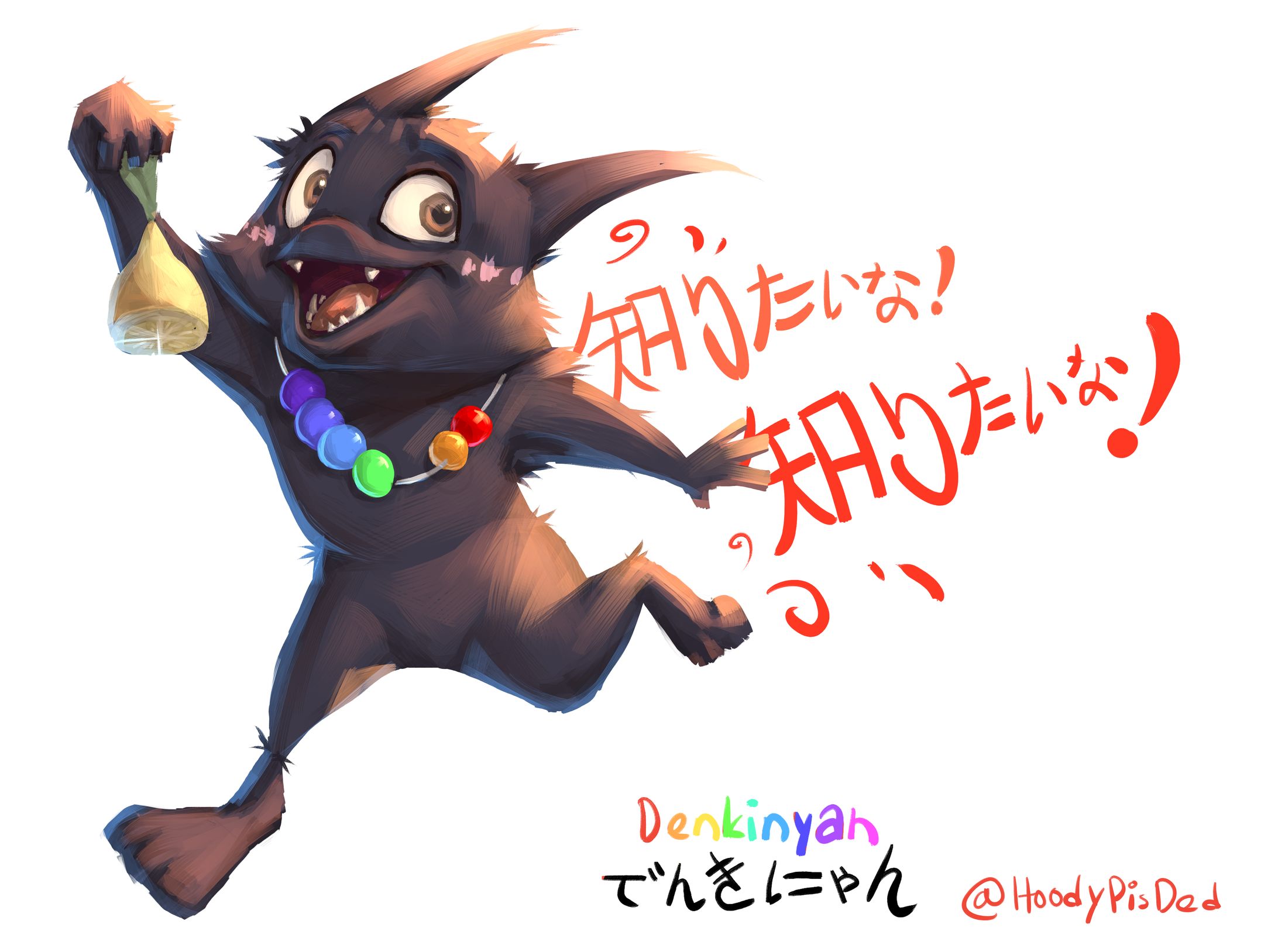 Denkinyan (Fan work)-1