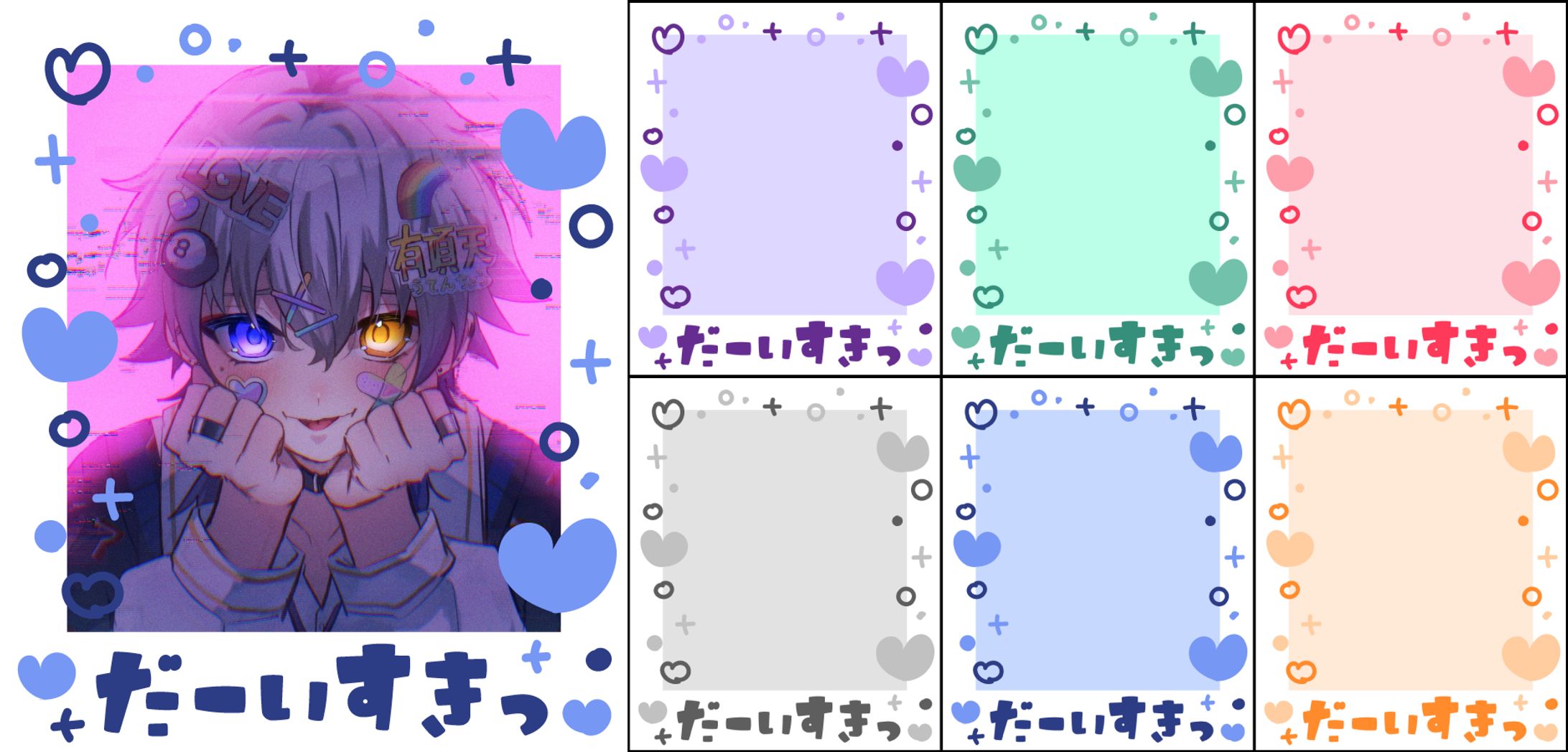 手書きチェキ風-1