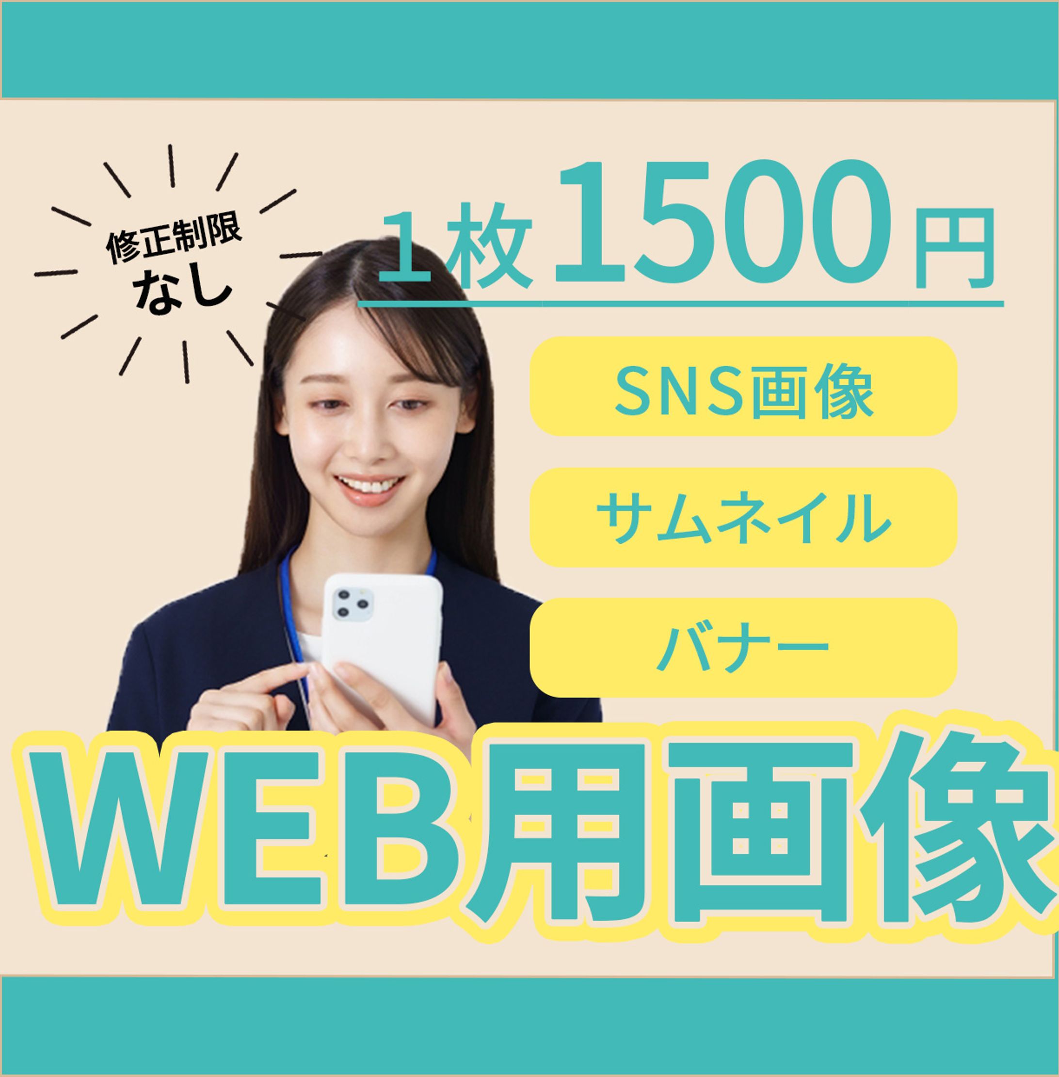 出品画像サムネイル-1