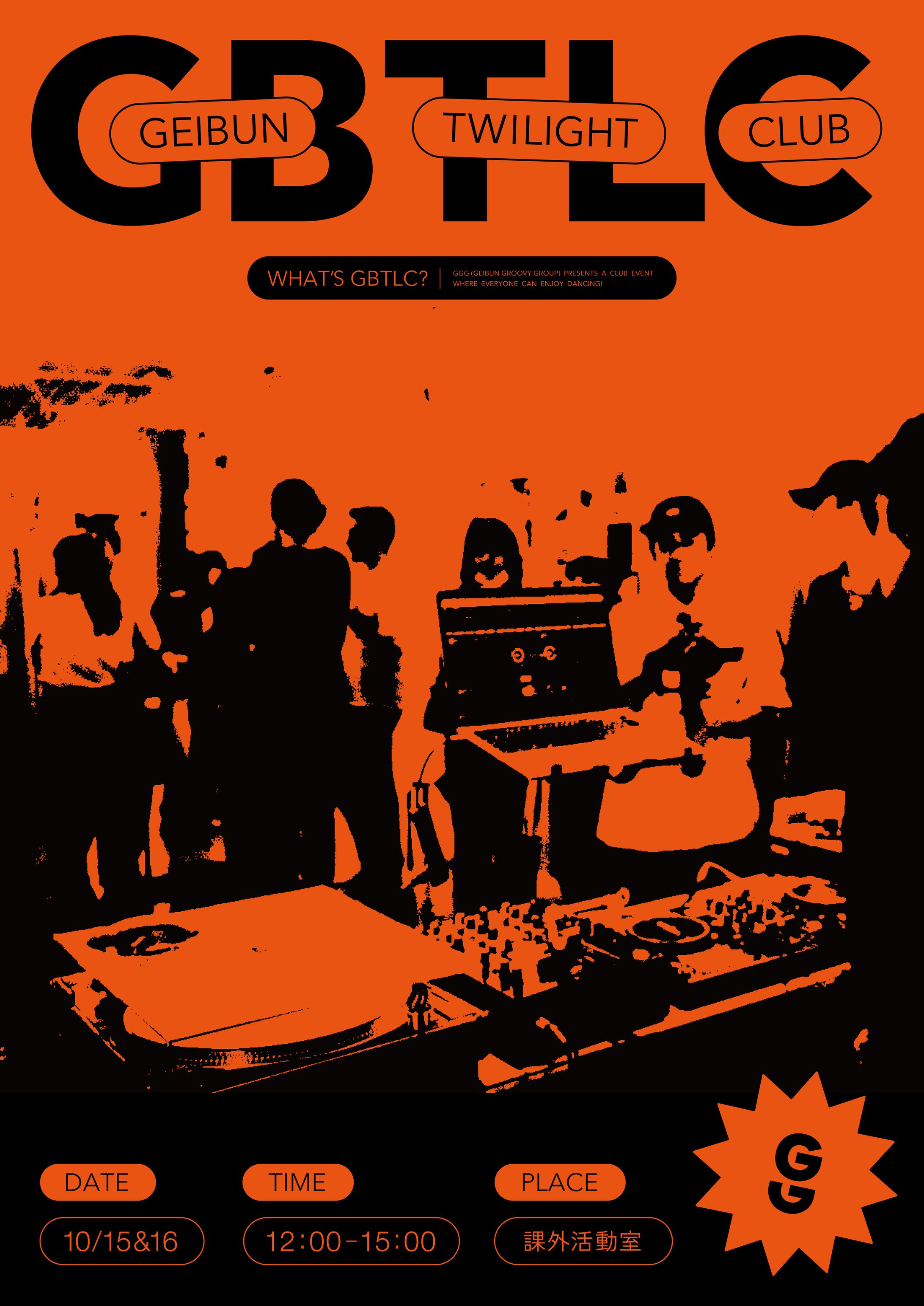 GBTLC - ポスター/フライヤー-1