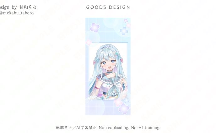 スマホ壁紙／浜西乃愛様