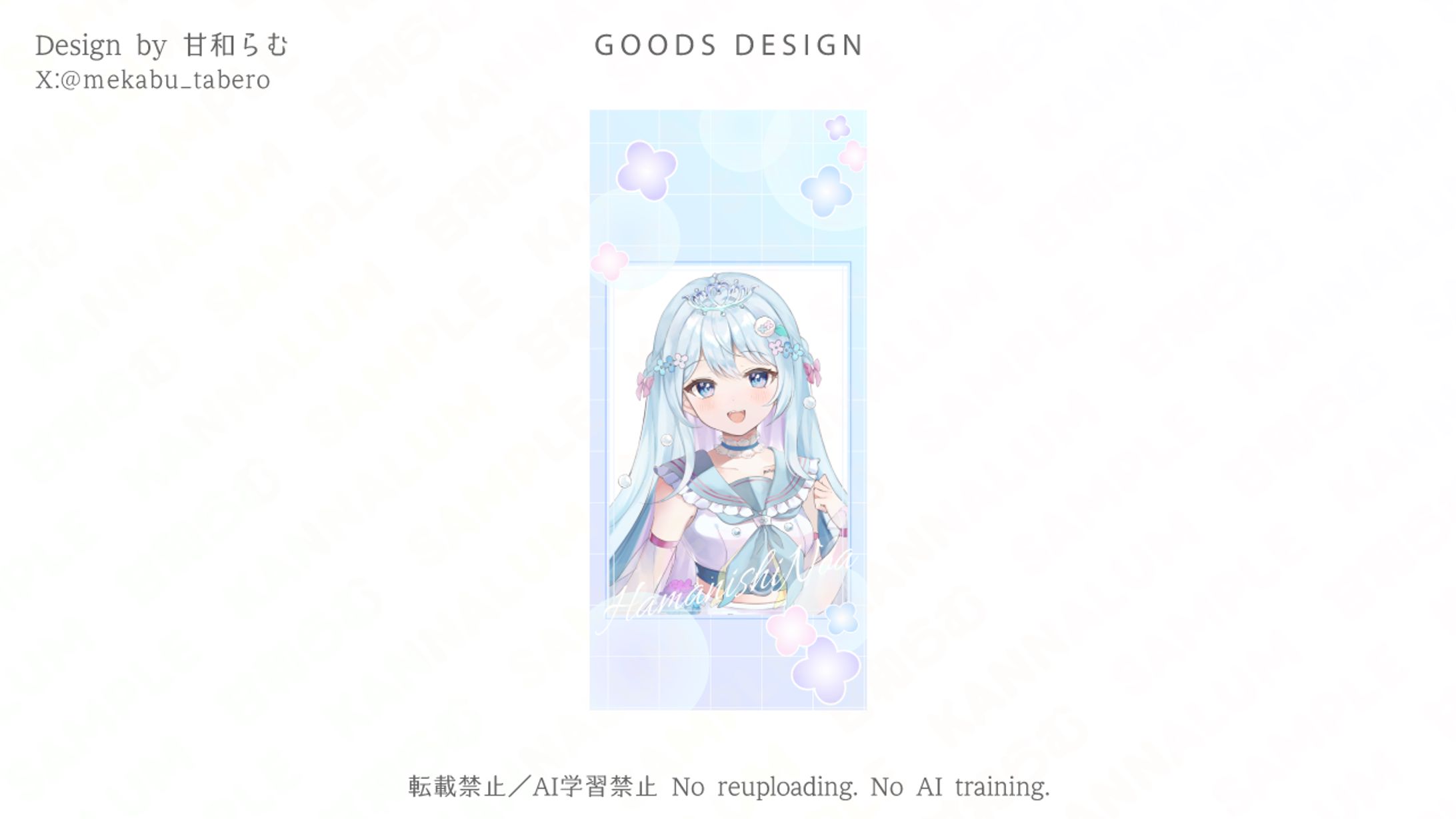 スマホ壁紙／浜西乃愛様-1