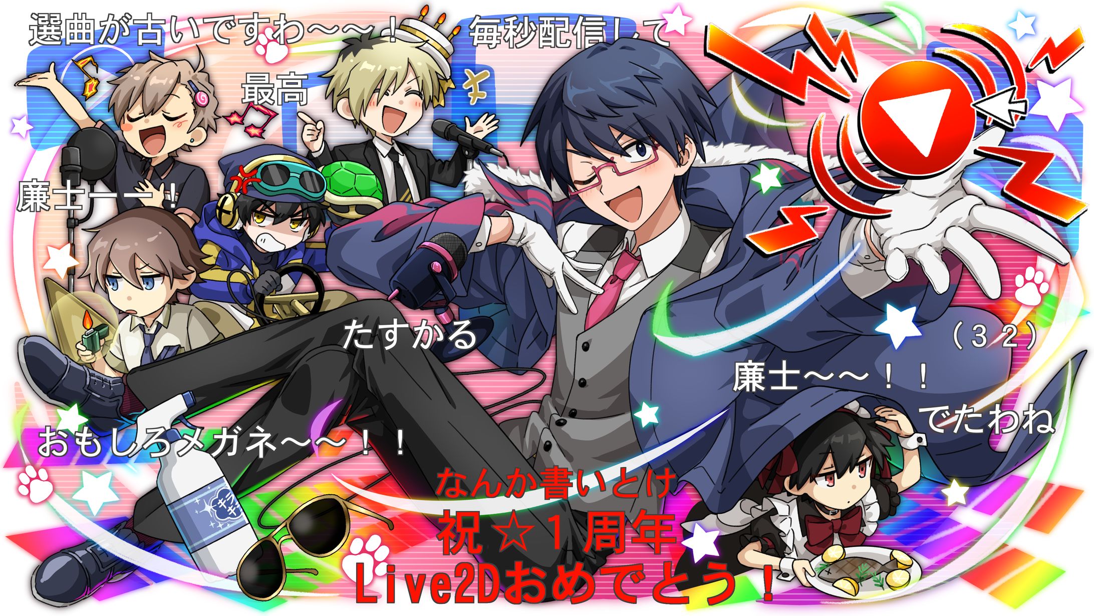 潔高廉士＿Live2Dイラスト-1
