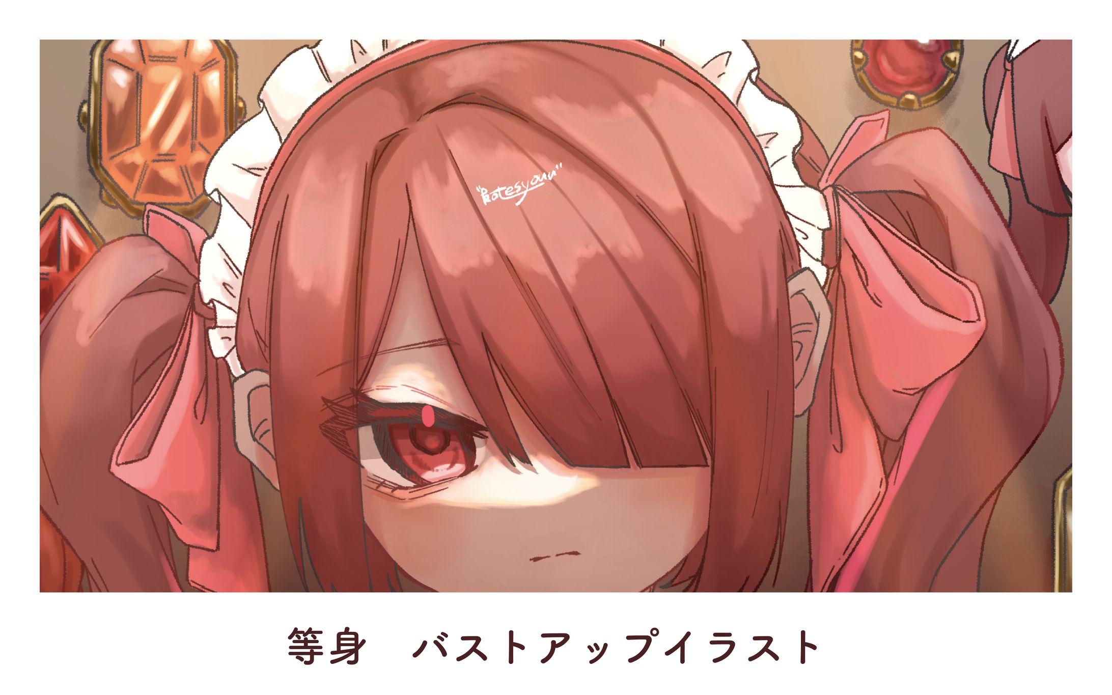 等身　バストアップイラスト-1