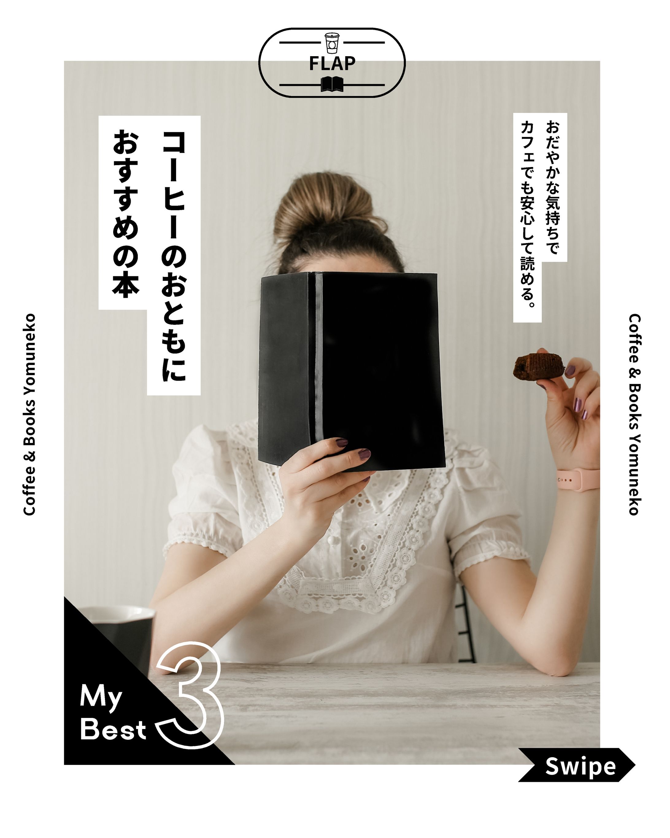 おすすめの本紹介-1