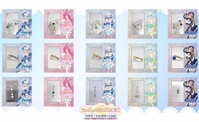 株式会社カーディバル　コラボアクセサリー販売