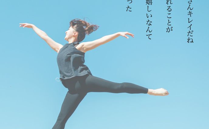 2024年、ビジネススクール
