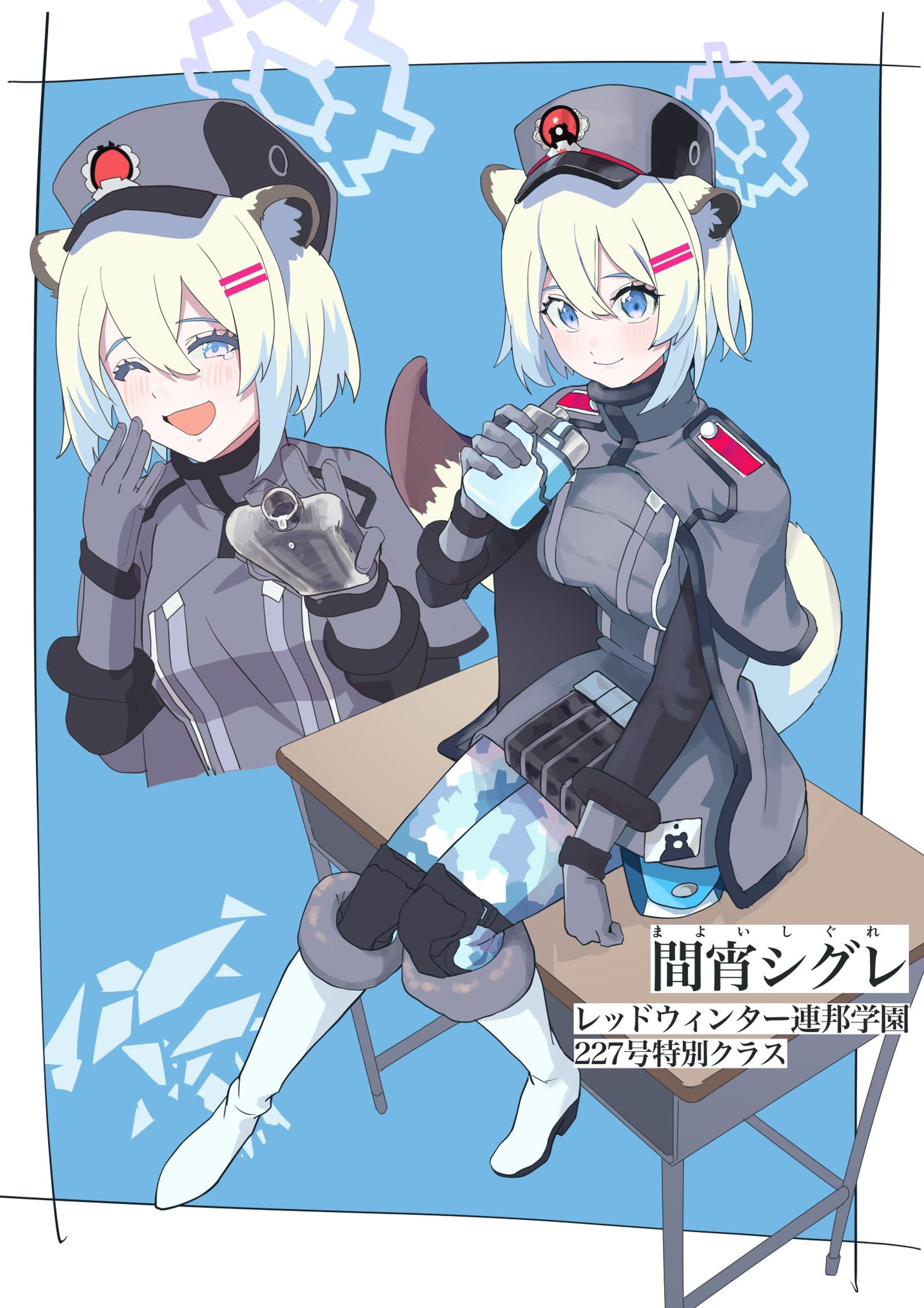 シグレイラスト-1