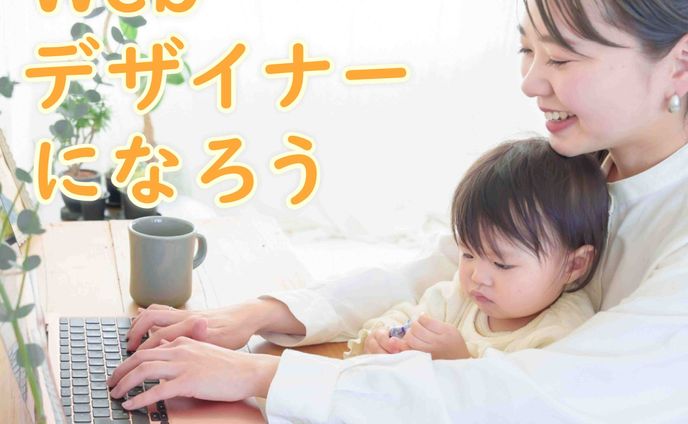 fammスクール公式サイトバナー