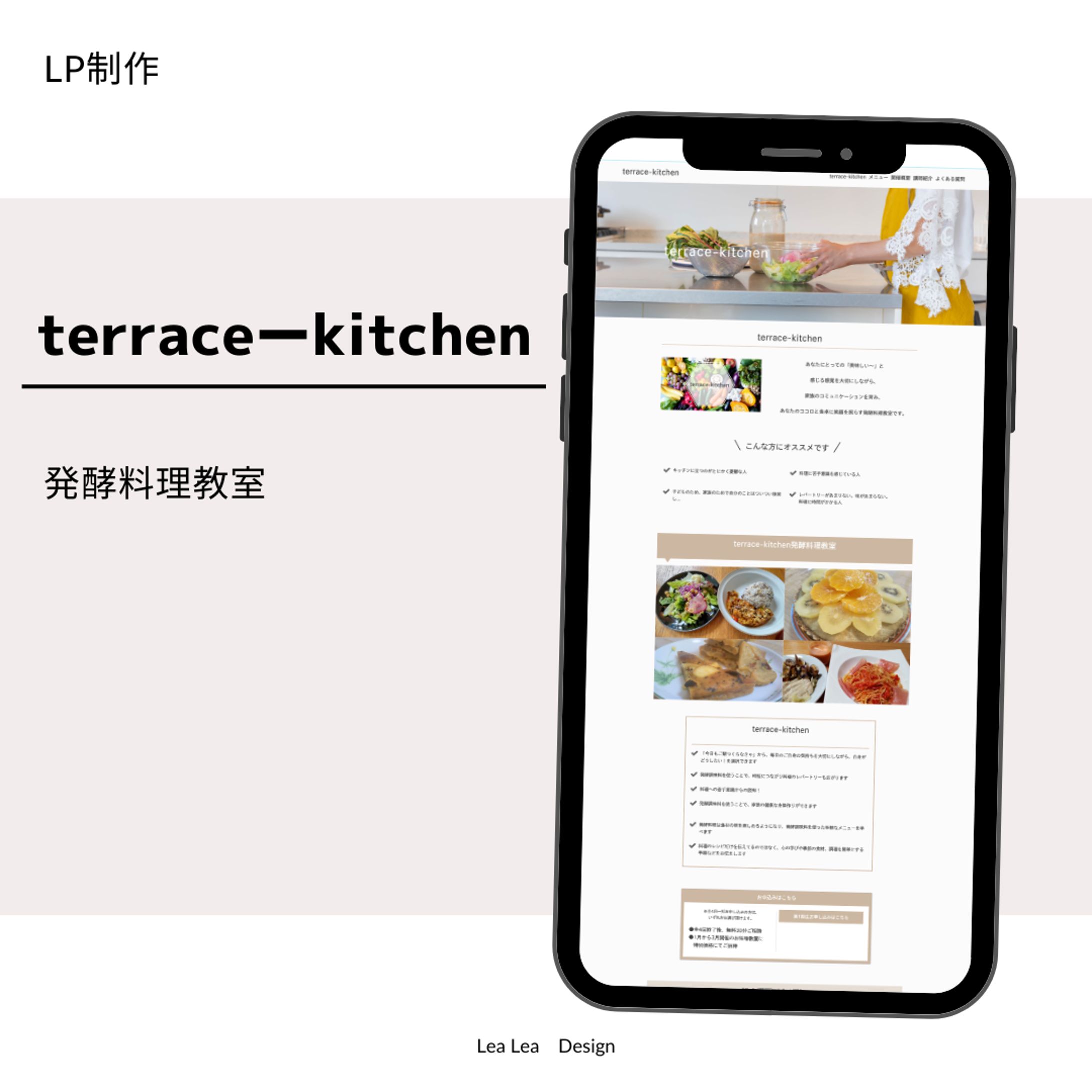 terrace kitchen  -1