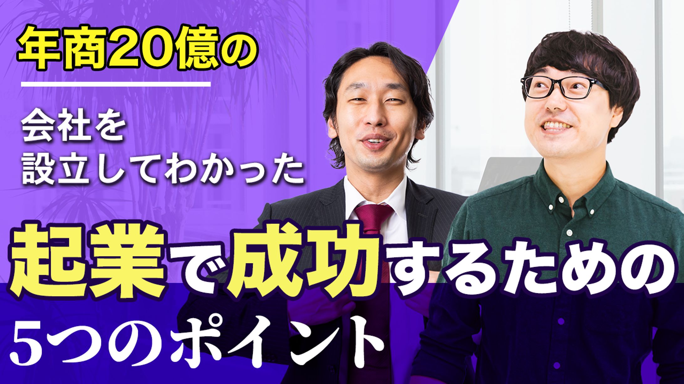 ビジネス系01-1