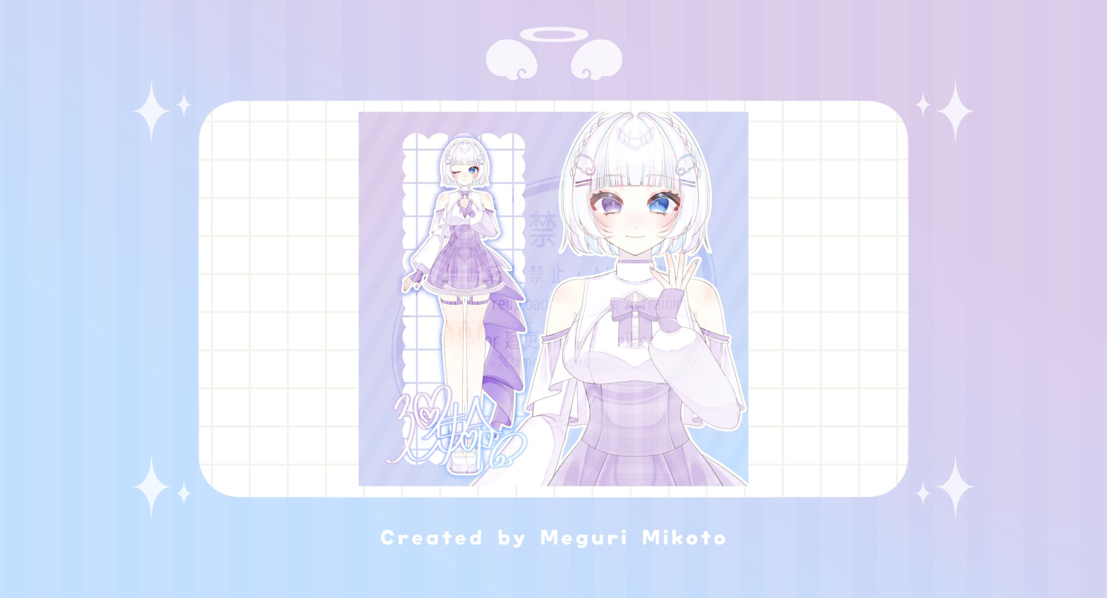 【立ち絵】廻吏命【IDOL】-1