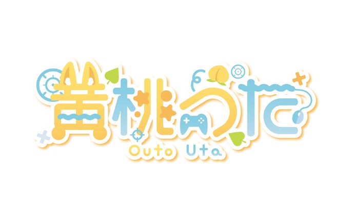 logos、手遊びうた