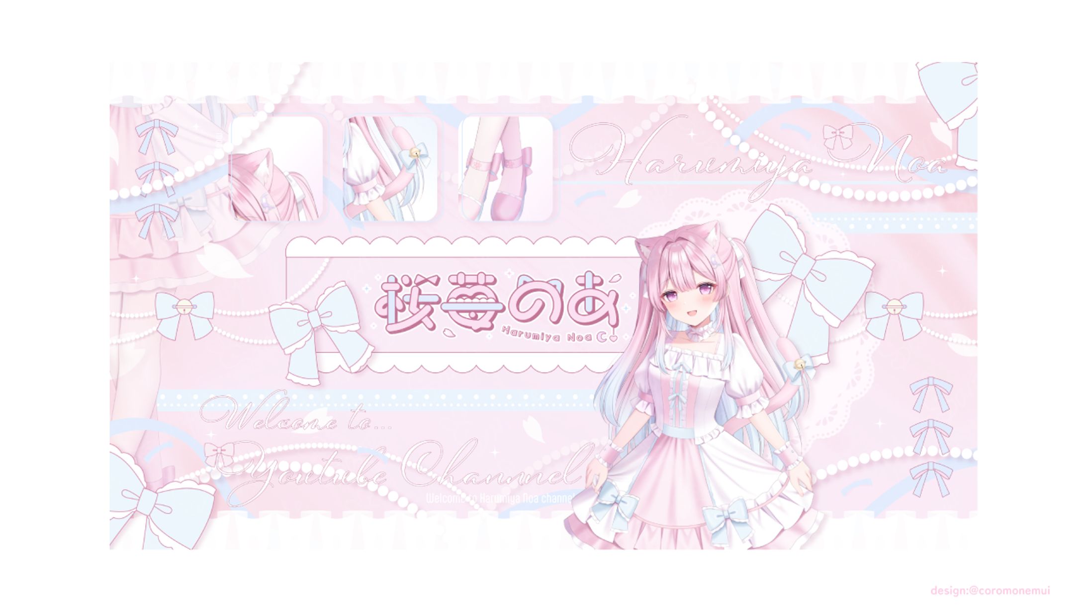 桜苺のあ様チャンネルアート/ヘッダー/ロゴ-1