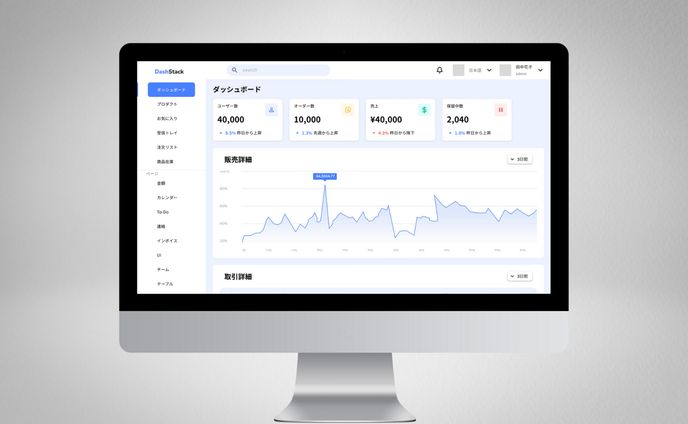 DashStack UIデザイン