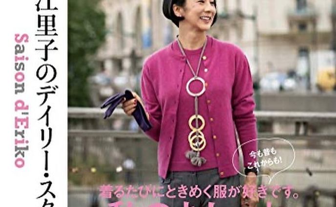 sf、雑誌掲載