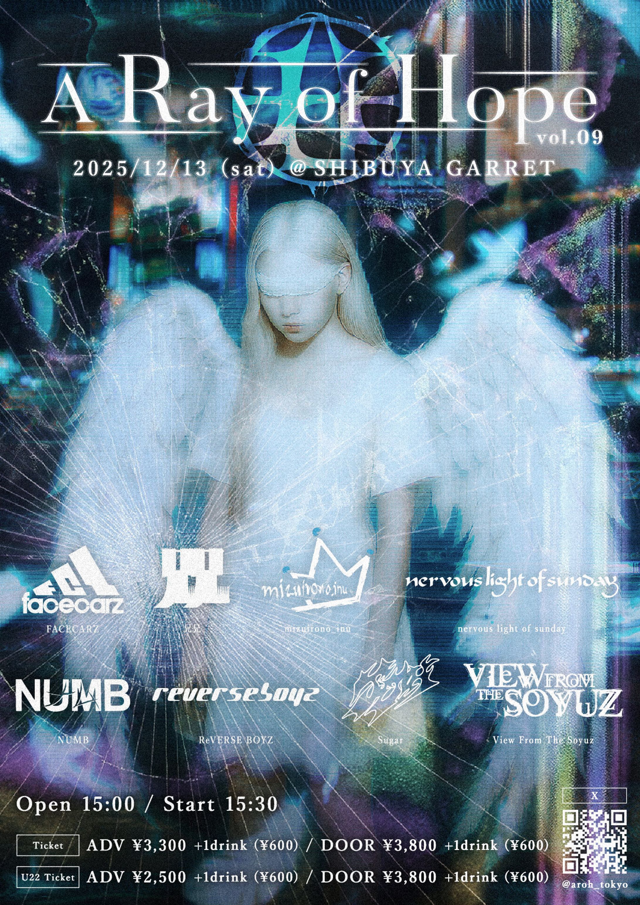 【Flyer】A Ray of Hope Vol.09-1