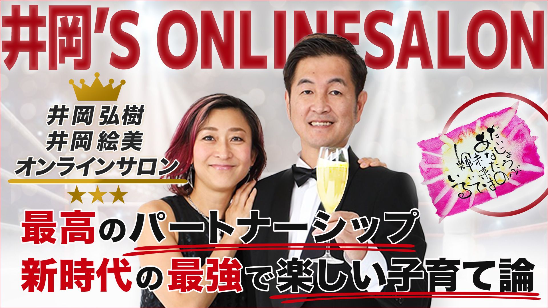 井岡弘樹氏サイン入り】マーシャルワールド ボクシング グローブ