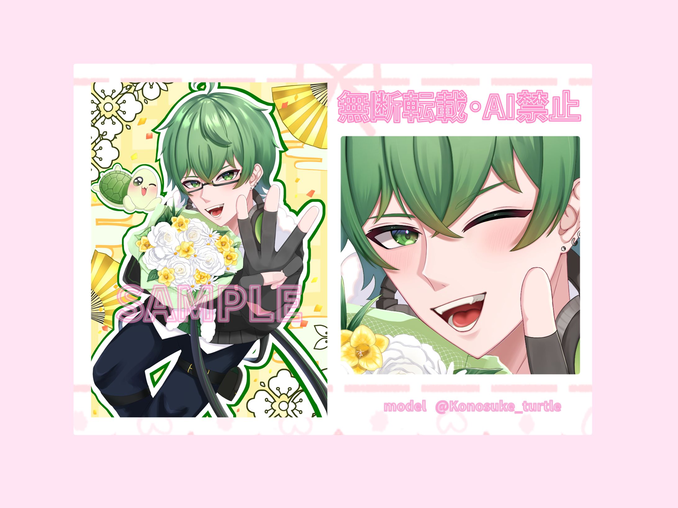 【ご依頼】1枚絵-1