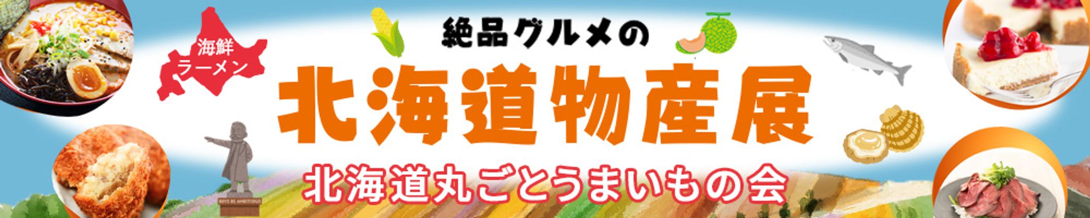 バナー：1000×200-1