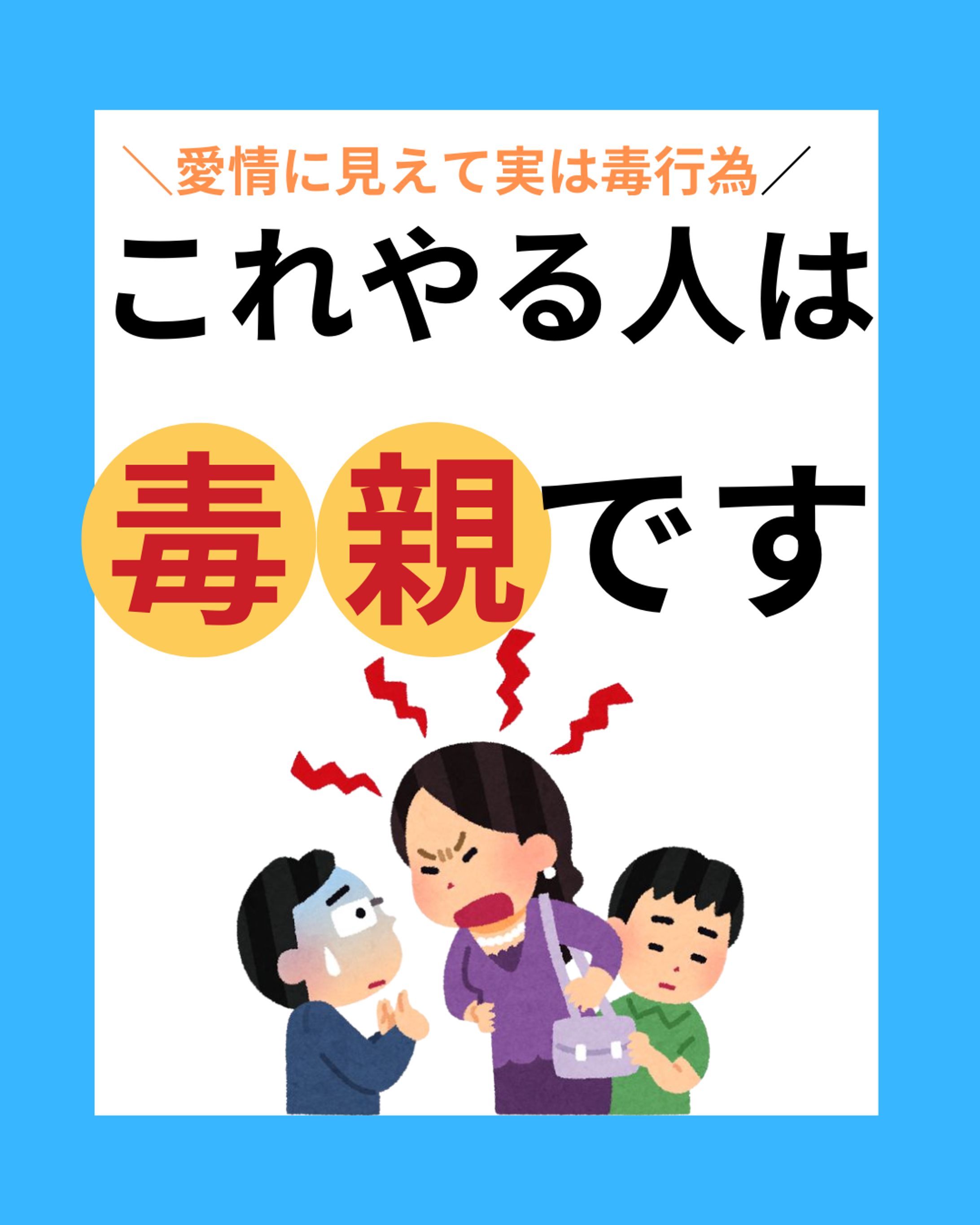 Instagramフィード投稿（子育て）-1
