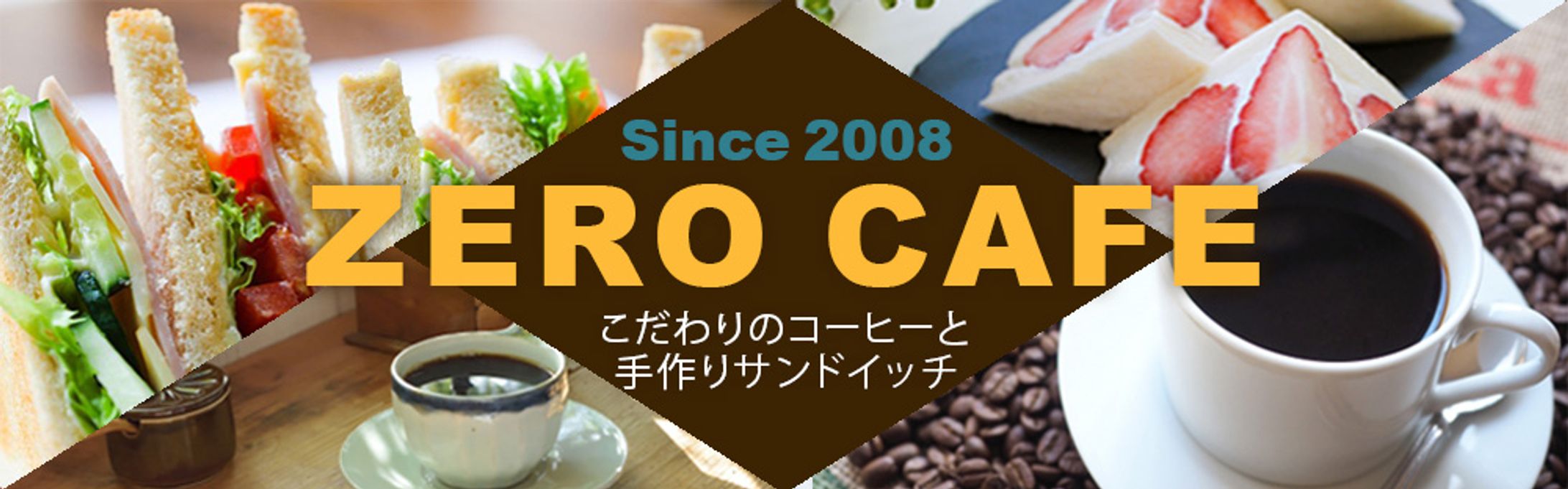 カフェバナー-1