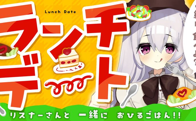 【Skeb】ご依頼絵