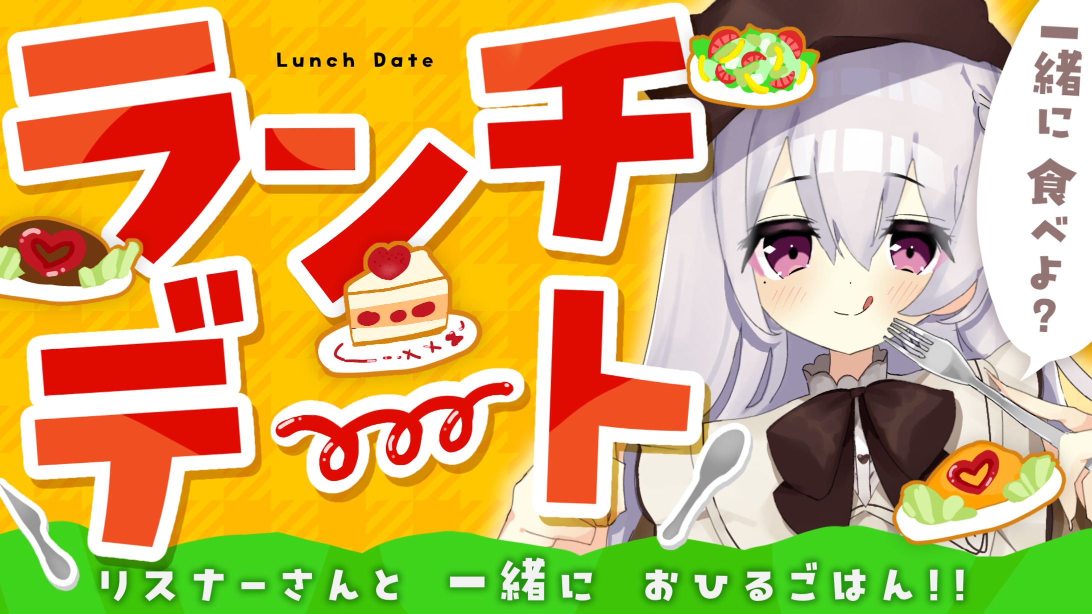 【Skeb】ご依頼絵-1