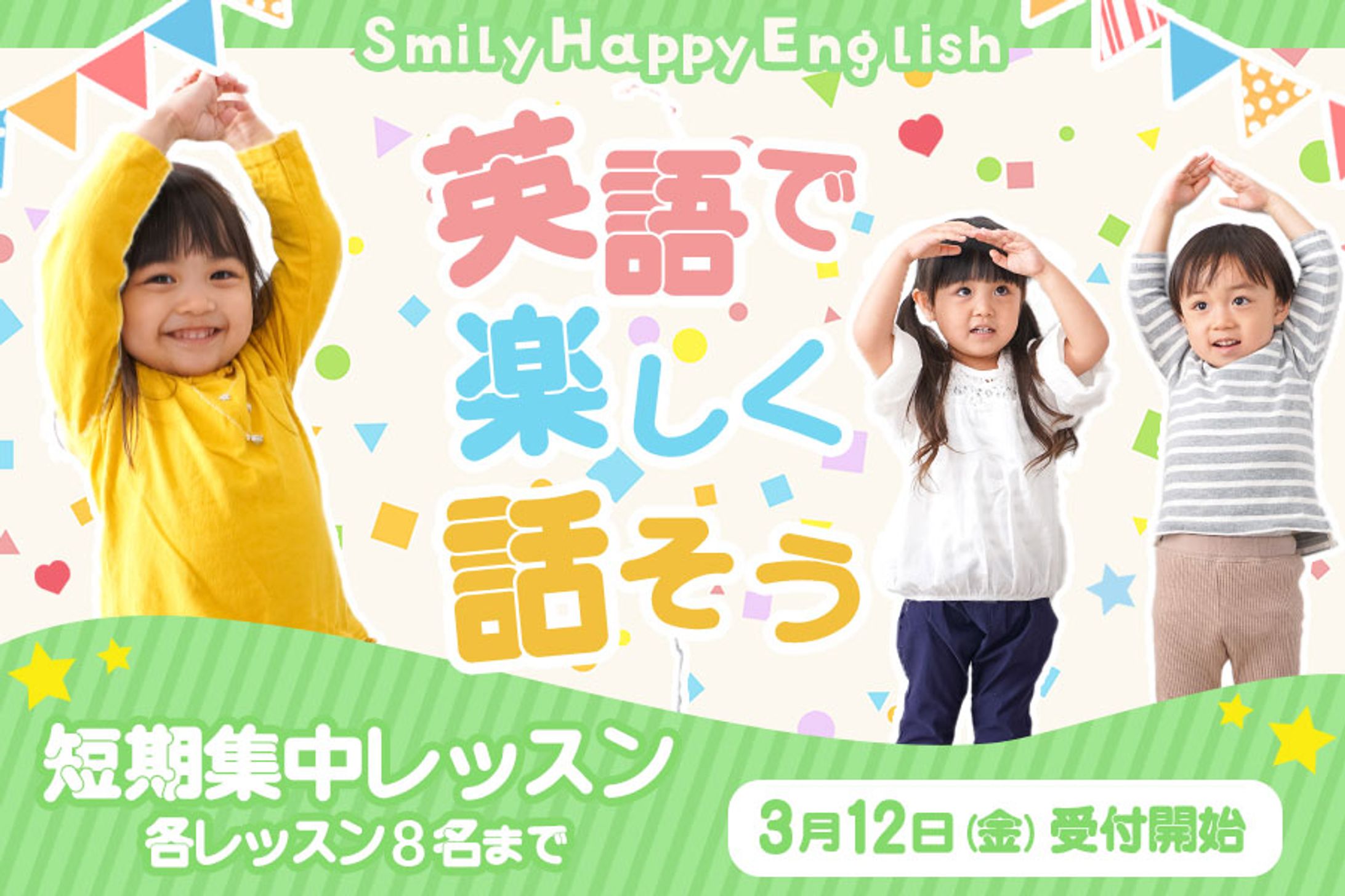 英語レッスンバナー-1