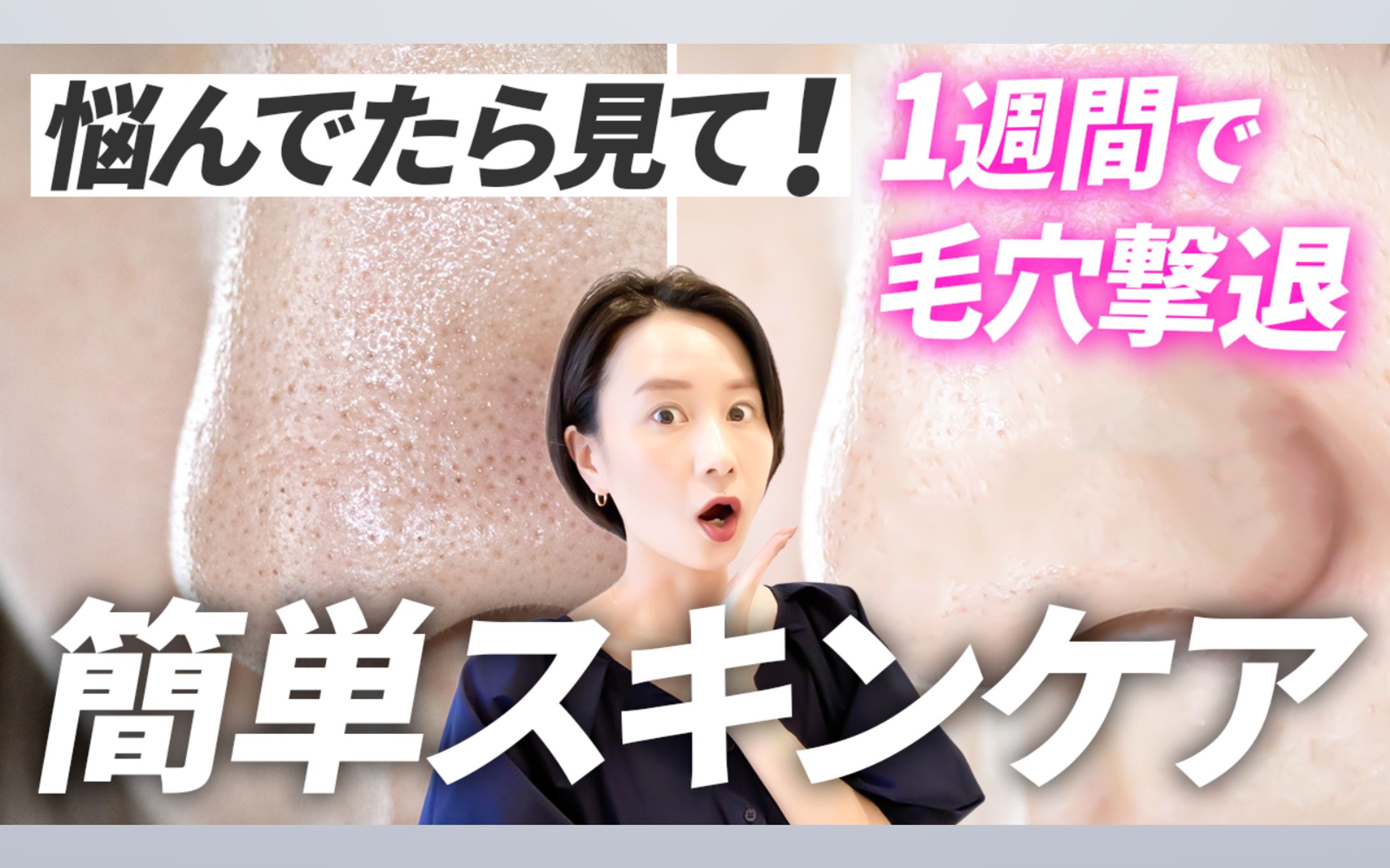 サムネイル制作-1