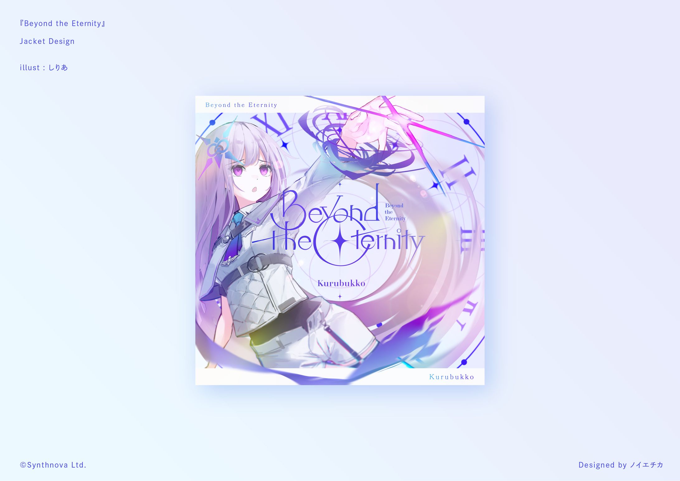 RAVON『Beyond the Eternity』ジャケットデザイン-1