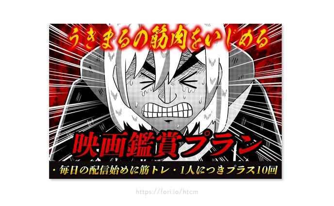 通常サムネイル、dcプランナー